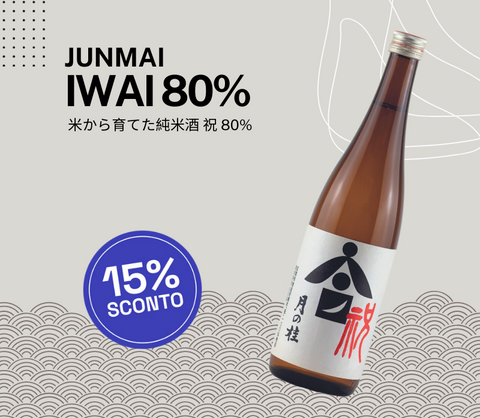 SAKE DI NOVEMBRE:  Tsukino Katsura IWAI 80'%