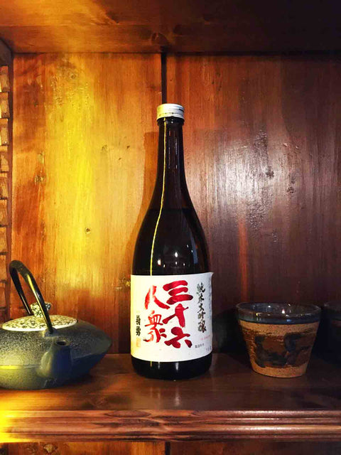 Sanjurokuninshu Junmai Daiginjo