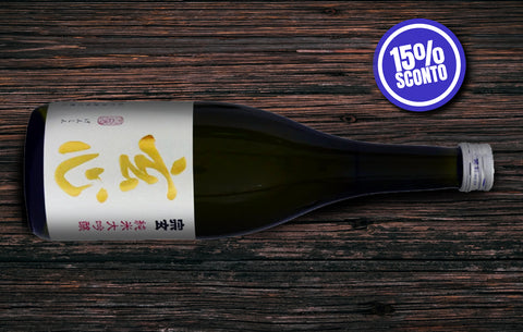 Luglio 2021: SOGEN GENSHIN JUNMAI DAIGINJO