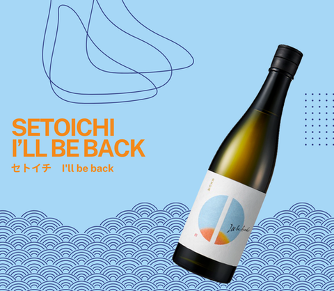 SAKE DI GENNAIO 2025: SETOICHI I'LL BE BACK