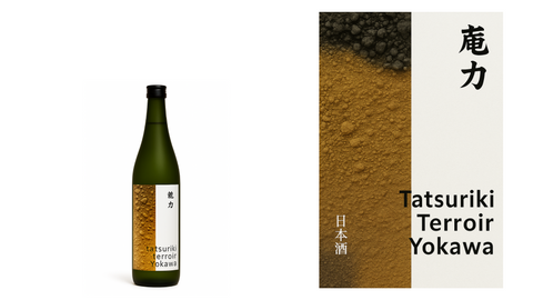 Yamada Nishiki: il riso che esalta il sake