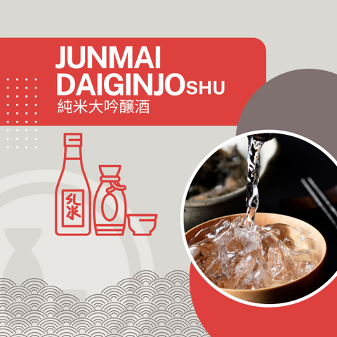 Junmai Daiginjo