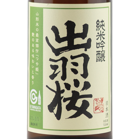 Dewazakura Tsuyahime 720ml